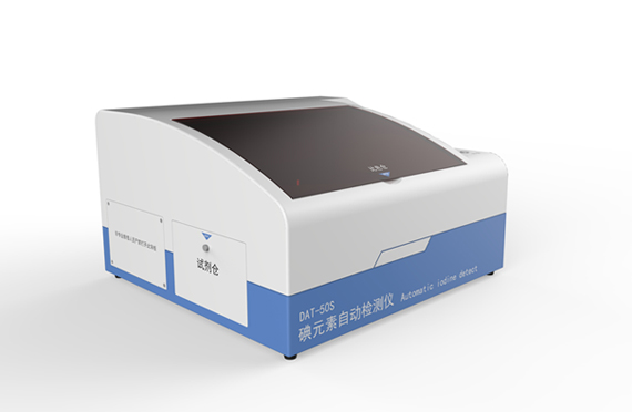 碘元素自动检测仪的测试方法以及临床应用