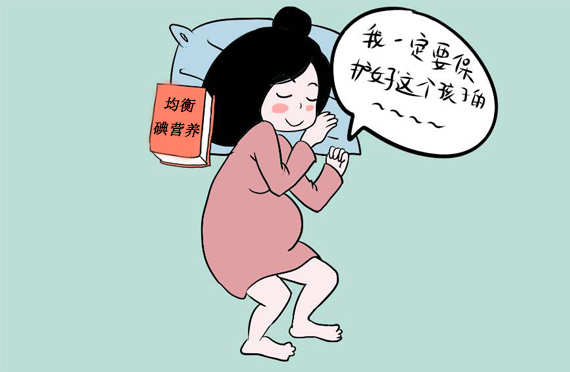 如何均衡哺乳期和孕期的碘营养？