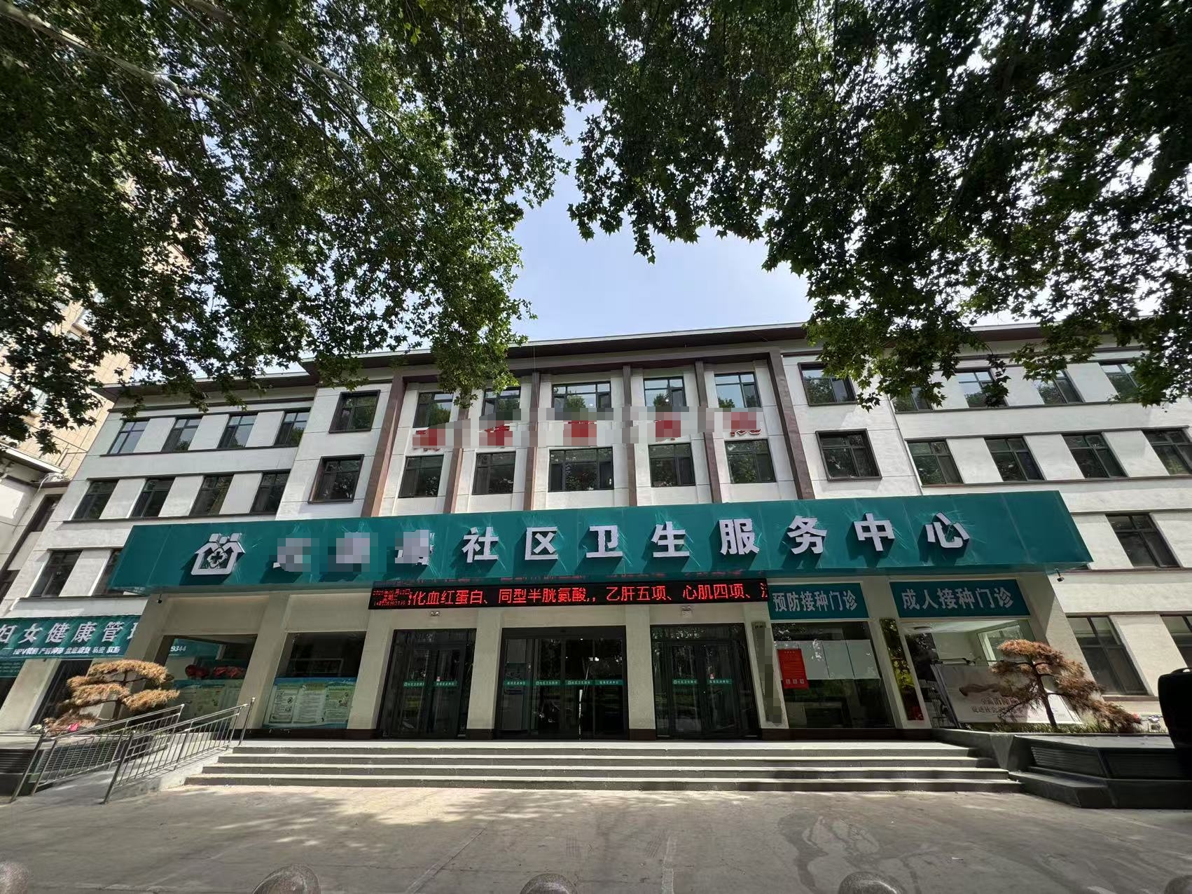 社区引进塞克陆德碘元素自动检测仪，助力居民健康加倍