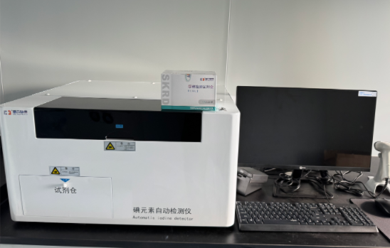 疾控中心引入塞克陆德全自动碘元素检测仪，实验效率与准确性显著提升