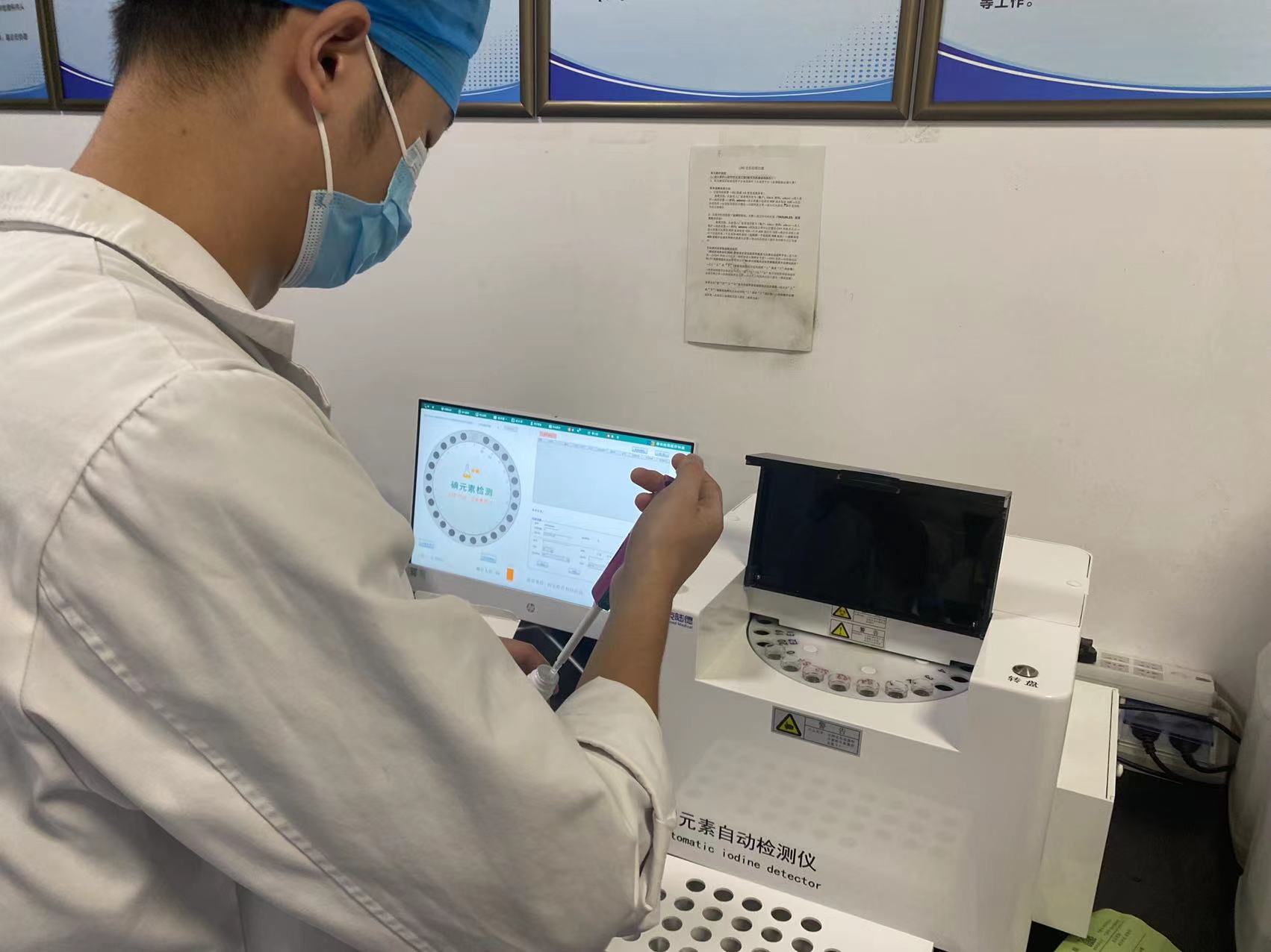 使用尿碘检测仪的临床意义