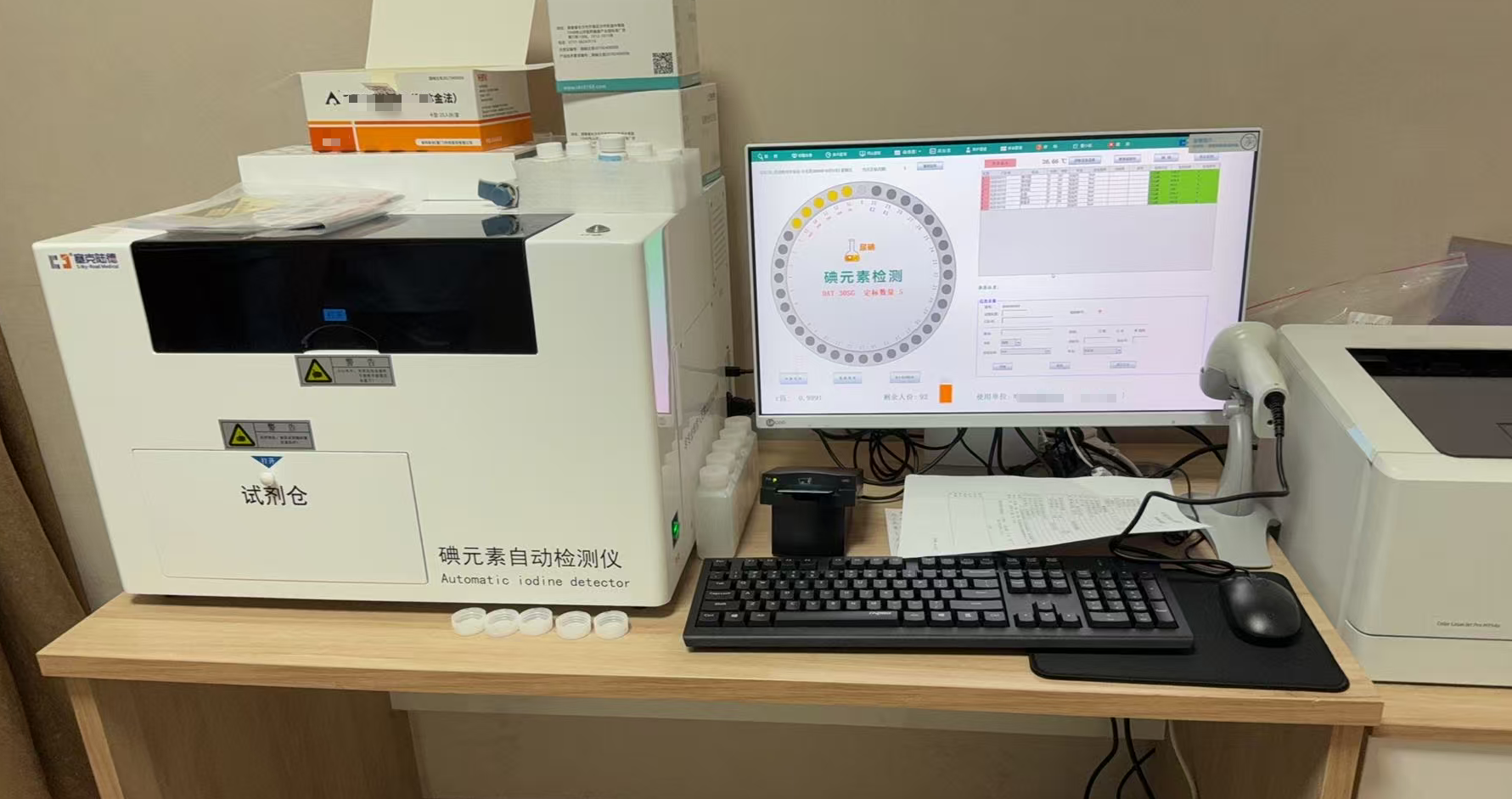 北方地区某健康管理中心装机塞克陆德尿碘检测仪