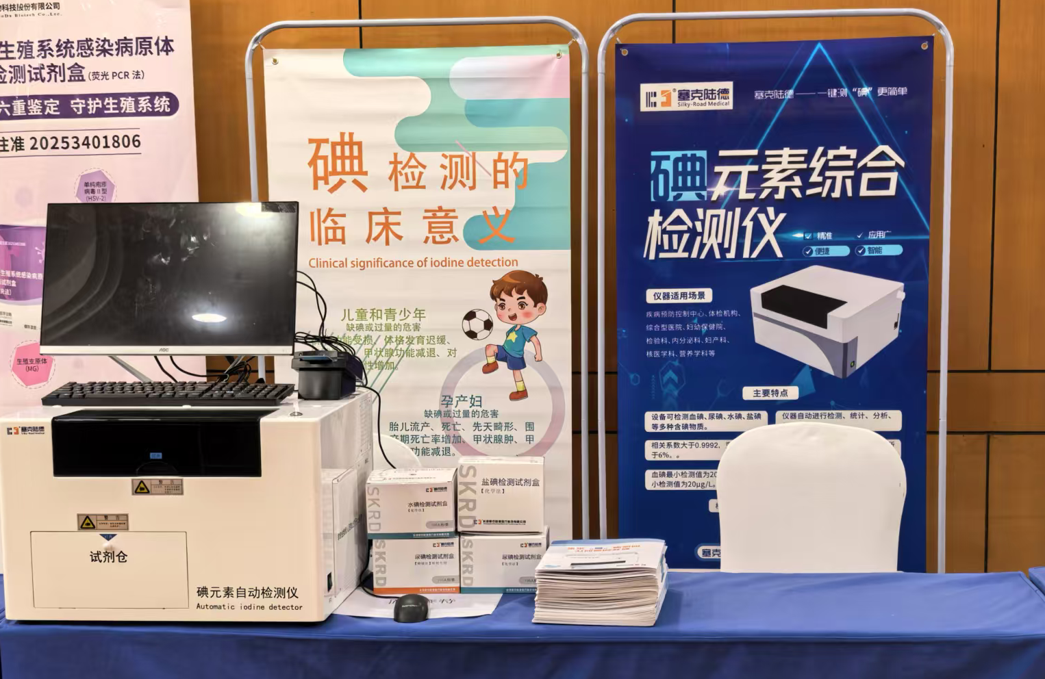 微信图片_2026-07-27_094423_277.png